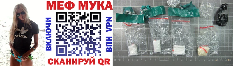 Купить наркоту Южа АМФЕТАМИН Меф Гашиш Alpha PVP Марихуана COCAIN