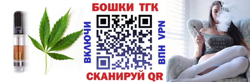 купить наркоту  Южа  Cannafood марихуана 