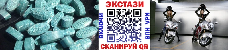 ЭКСТАЗИ таблы  ссылка на мегу рабочий сайт  Южа 