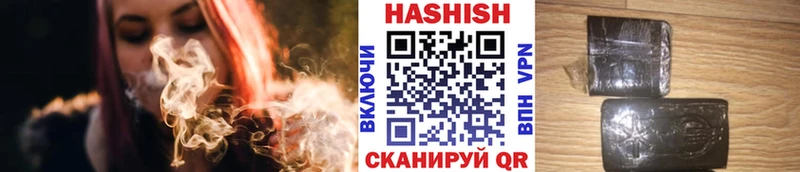 MEGA   Южа  ГАШИШ hashish 