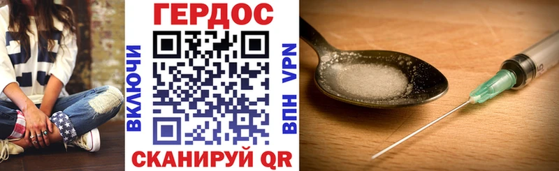 omg ссылка  Южа  ГЕРОИН Афган 