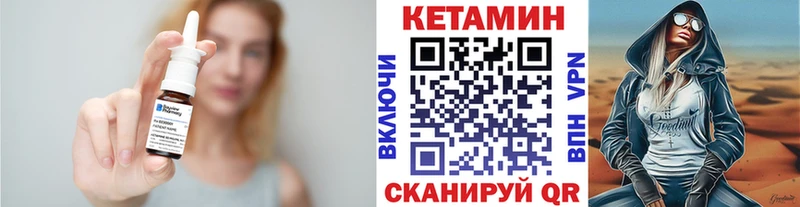 Кетамин VHQ  Южа 