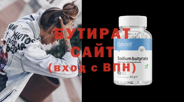 стафф Михайловск