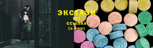 мескалин Михайловск