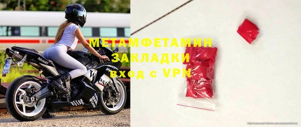 мескалин Бежецк