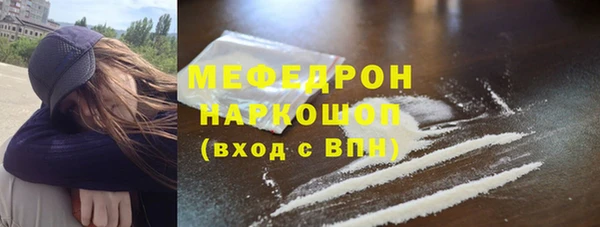 стафф Михайловск