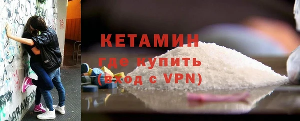 мяу мяу мука Белая Холуница