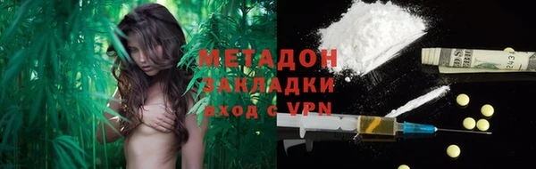 кокаин перу Навашино