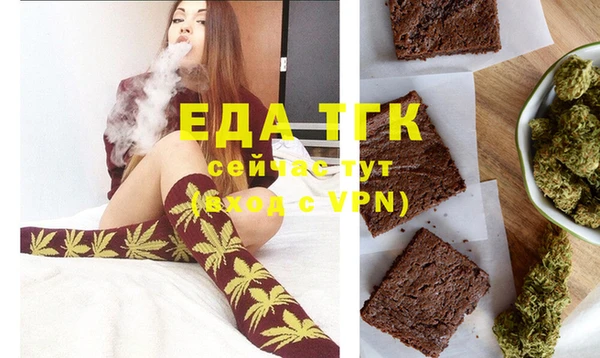 стафф Михайловск