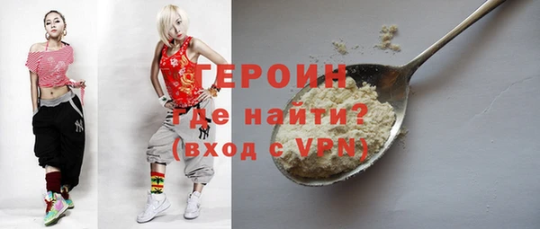 героин Михайлов