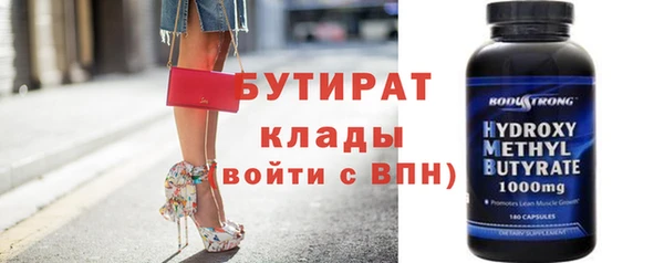 стафф Михайловск