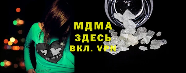 мескалин Бежецк