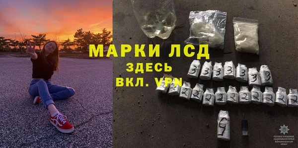 мяу мяу мука Белая Холуница