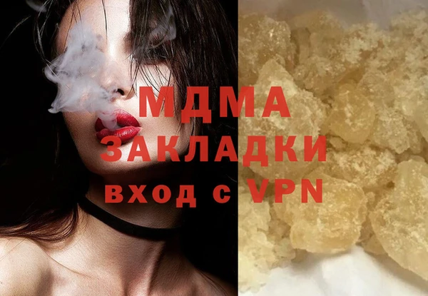 кокс Михайловка