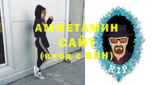 стафф Михайловск