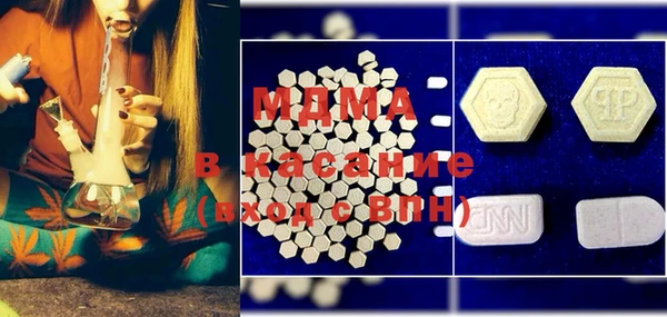 стафф Михайловск
