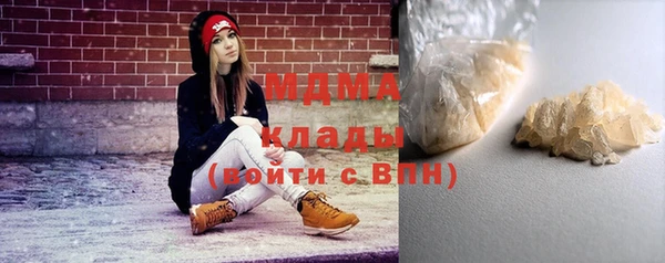 стафф Михайловск