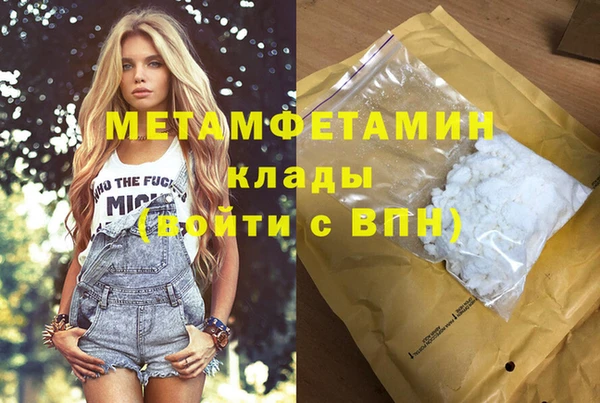 стафф Михайловск