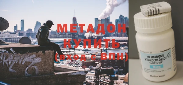 стафф Михайловск
