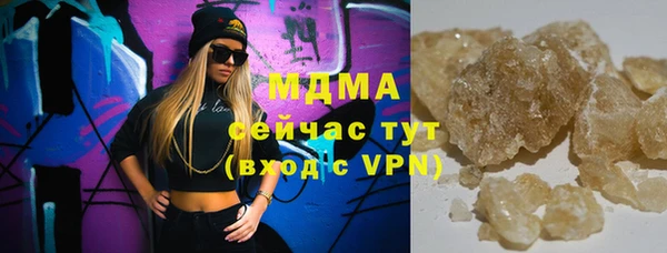 альфа пвп VHQ Белая Калитва