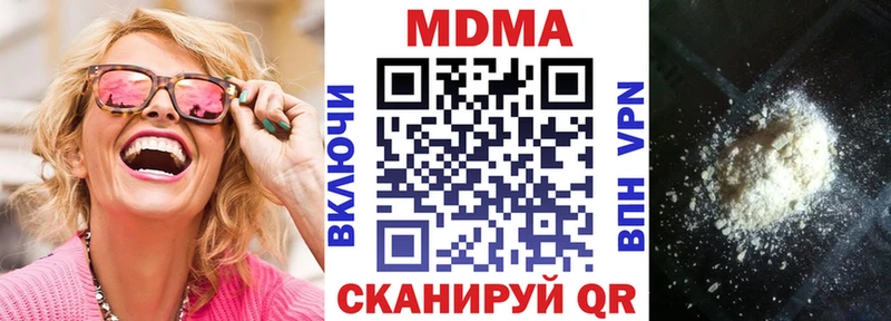 MDMA VHQ  Южа 