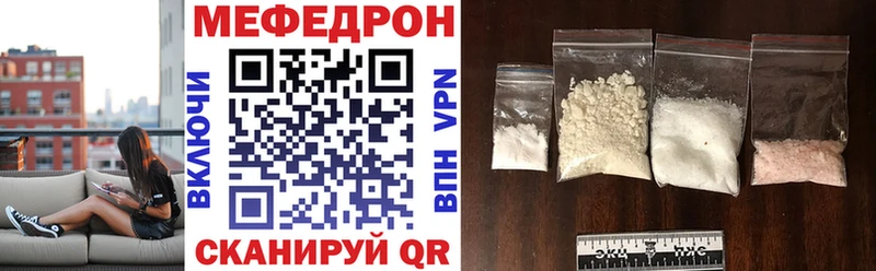 закладки  Южа  Меф 4 MMC 