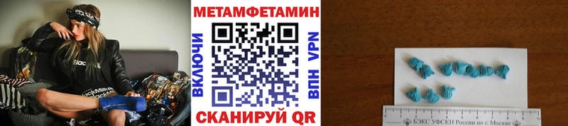 МЕТАМФЕТАМИН винт  кракен tor  Южа 