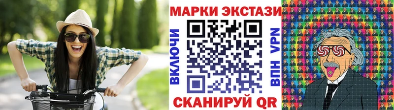 Наркотические марки 1,8мг  Южа 
